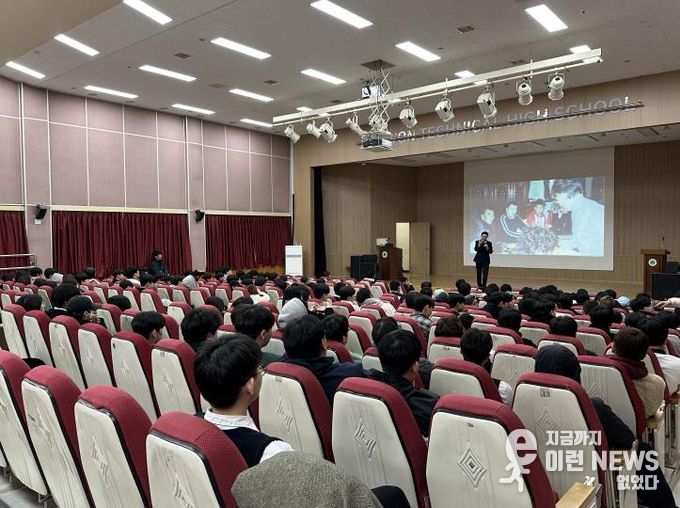 안성시청소년상담복지센터, 두원공업고등학교 연계 '진로 토크콘서트' 성료