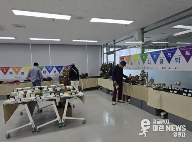 고양시 중산2동, 주민 곁으로 찾아가는 문화누리장터 열려