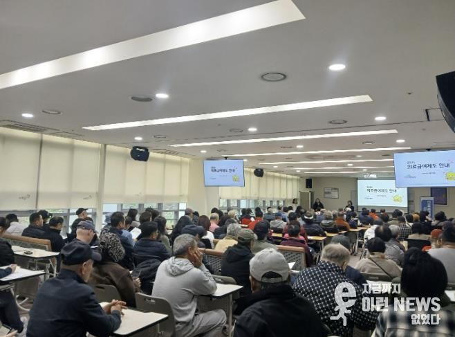 화성특례시가 22일 나래울종합사회복지관에서 2025년 의료급여제도 찾아가는 교육을 운영하고 있다