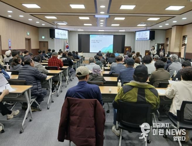 연천군, 2026년 외국인 계절근로자 고용 농가주 교육 개최