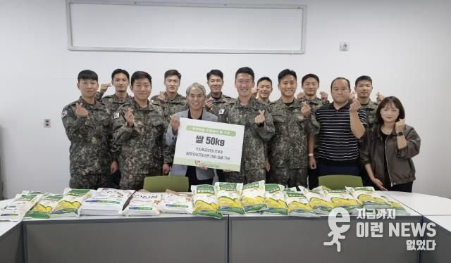 연천군자원봉사센터, 취약계층 무료급식을 위한 쌀 50kg 후원식 진행