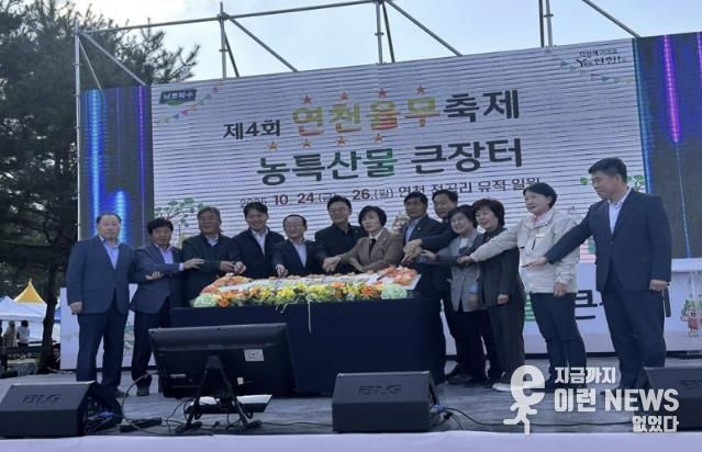 연천율무축제, 15만 명 방문·매출 10억 원 돌파