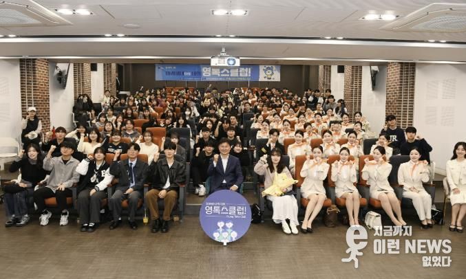 조용익 부천시장과 부천대 학생들이 기념 촬영을 하고 있다.