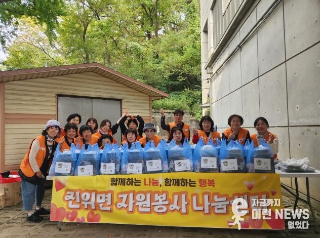 진위면 자원봉사 나눔센터, ‘취약계층 음식 나눔’ 봉사활동 실시