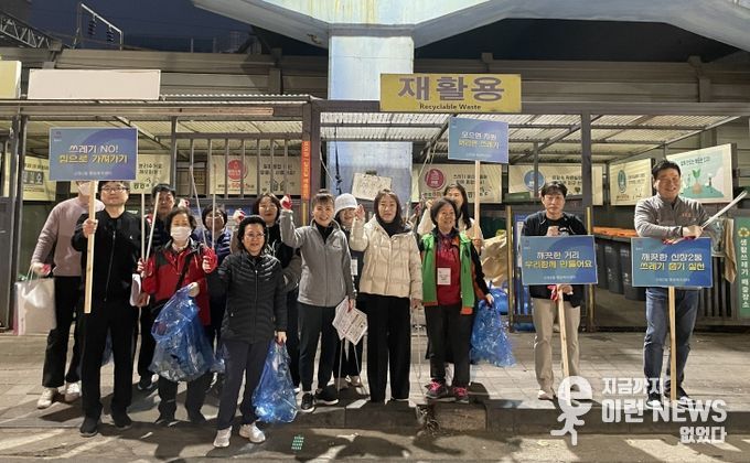 신장2동 통장협의회, 환경정화 및 분리배출 캠페인 실시