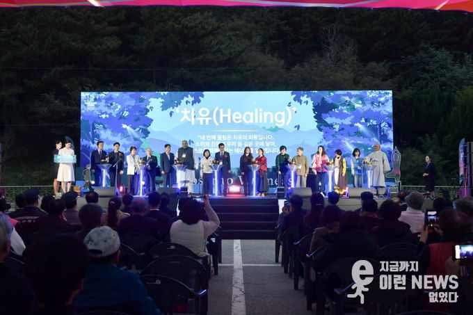 영덕국제H웰니스페스타 2025