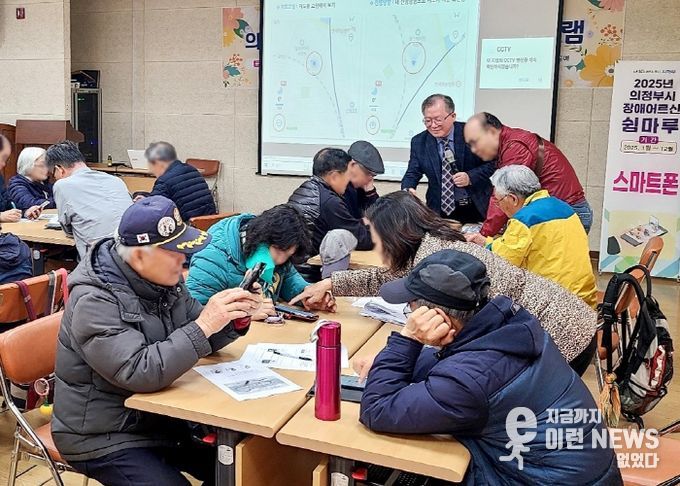 장애어르신 쉼마루