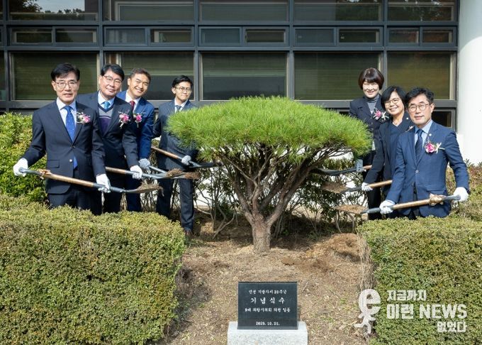 의왕시의회, 민선 지방자치 30주년 기념식수’행사 개최