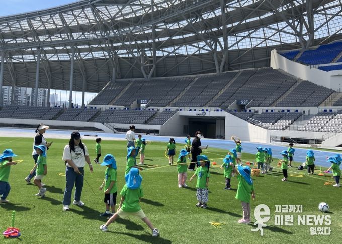 용인미르스타디움, 영·유아 대상 천연잔디 무료체험 성료