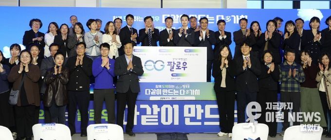 사회혁신공간 팔로우(Follow)