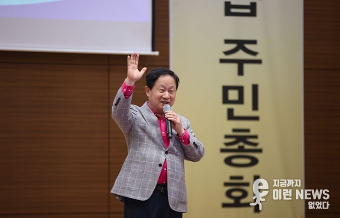 주민이 직접 마을을 결정하다…‘제2회 퇴계원읍 주민총회’ 열려