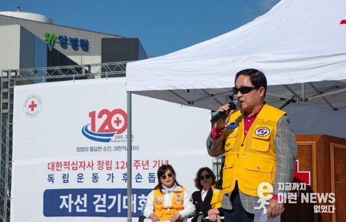 인도주의 길, 독립의 뜻을 따라 걷다…남양주시, 독립운동가 후손 위한 걷기대회 동참