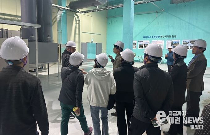 동원F&B 폐수처리장 인근에 거주하는 주민들이 악취 개선 공사 현황을 확인하고 있다.