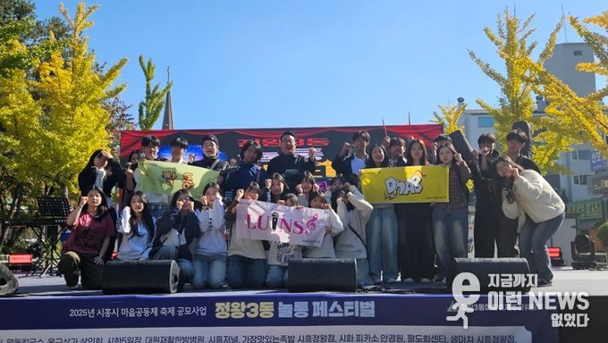 시흥시청소년재단, 청소년 버스킹으로 청소년 예술열정 도심 물들여