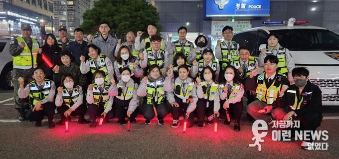 시흥시, 핼러윈 맞아 야간 합동점검으로 시민 안전 강화