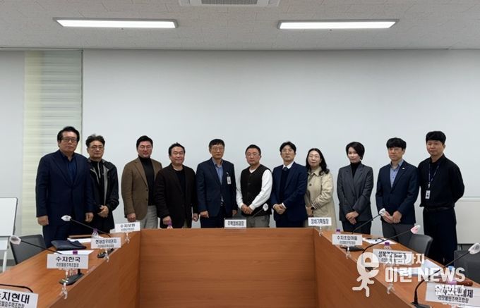 용인특례시, 공동주택 리모델링사업 소통 간담회 모습