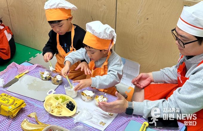 용인특례시가 어린이의 건강한 식생활 체험 프로그램 ‘가족과 함께하는 신나는 가을소풍’ 개최했다.