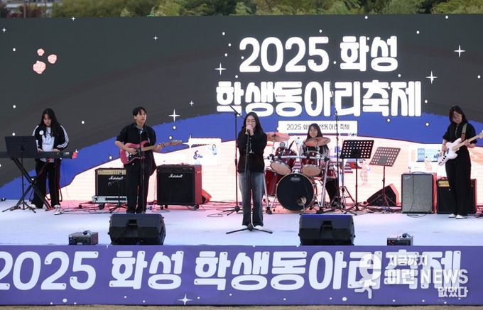 참가 학생 밴드가 갈고 닦은 실력을 무대에서 뽐내고 있다