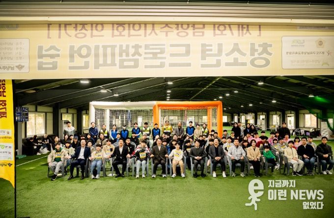 제7회 남양주시의회 의장기 드론대회