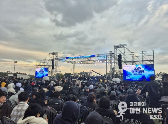 2025 평택 해양페스티벌