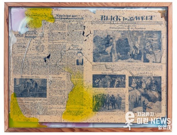 ‘변방을 우짖는 유령들’ 전시