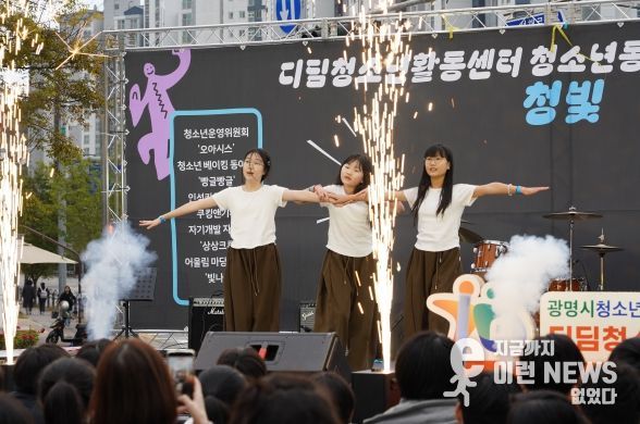 청소년동아리 어울림마당