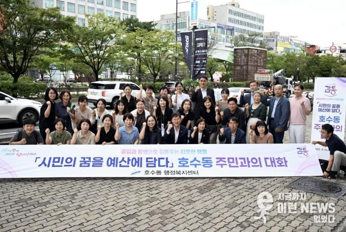 이민근 안산시장(맨 앞줄 오른쪽 네번째)이 지난 9월 16일 호수동 주민과의 대화에서 호수동 학원가를 찾아 건의사항을 논의하고 주민들과 함께 기념촬영을 하고 있다.