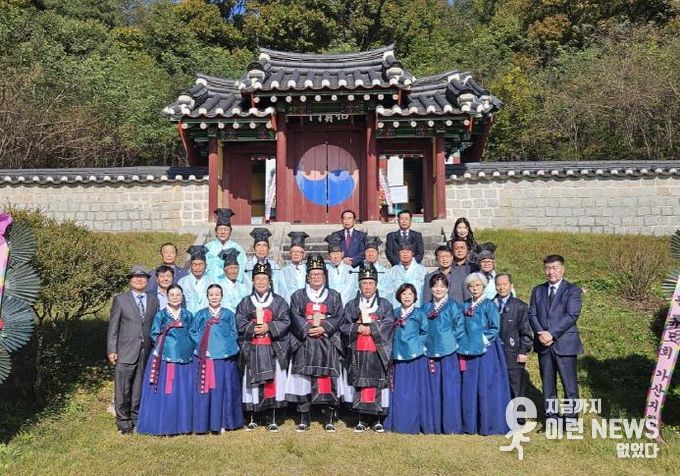 포천 화산서원, 2025년 추기봉례(秋季奉禮) 봉행