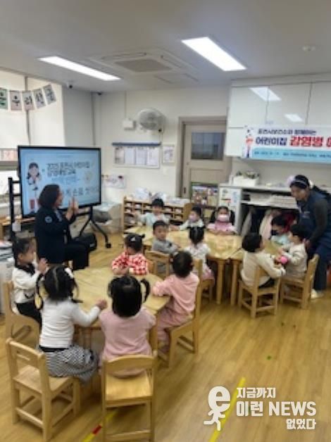 포천시보건소, 어린이집 대상 ‘올바른 손 씻기 교육’ 실시