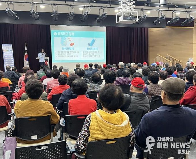 평택시 안중보건지소, '아토피․천식 일일 아카데미' 성황