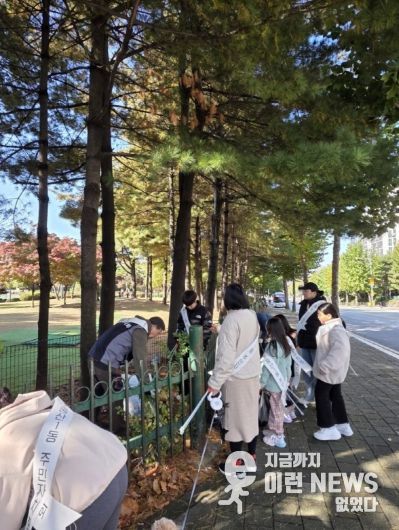 고양시 중산1동, 주민과 함께 ‘꺠끗한 중산!’캠페인 진행