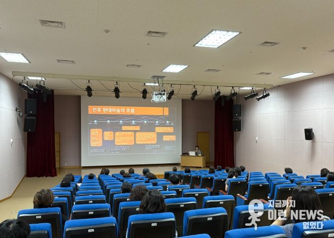 문화자원봉사자 양성교육 강의