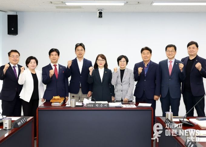 성남시의회 도시건설위원회, 2050 지속가능한 성남, 미래를 향한 정책토론회