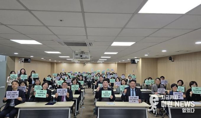 경기도의회 김진명 의원, 학교 사회복지사업 성과 확산을 위한 토론회 개최