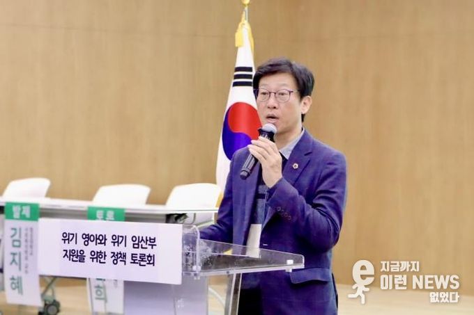 경기도의회 국중범 의원, '위기영아·위기임산부 지원 정책토론회'서 현장의 다양한 정책 제안 조율
