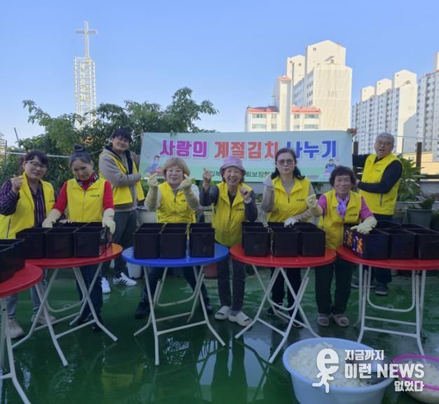 수원시 권선구 입북동 지역사회보장협의체 , 저소득 1인 가구에 계절김치 지원