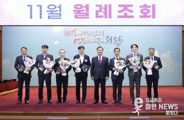 의왕시, 제1회 건축문화상 수상작 발표