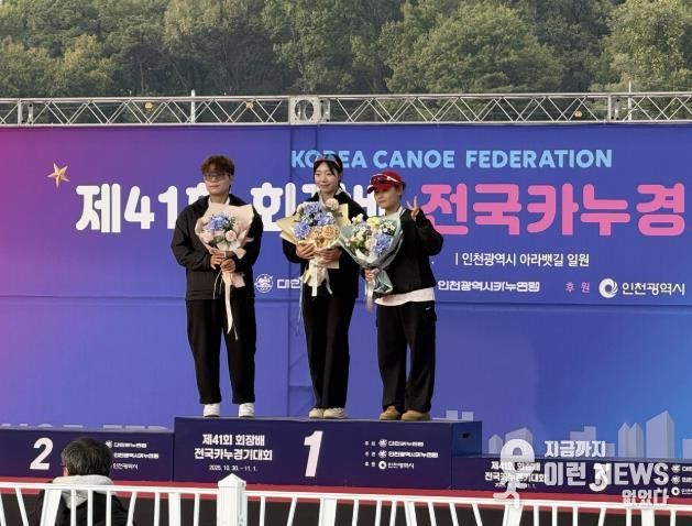 구리시청 카누부, 제41회 회장배 전국 카누 경기대회 종합 우승 쾌거!