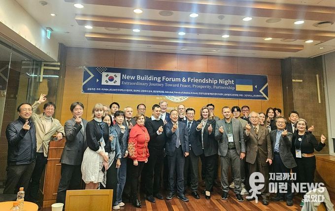 10월 28일 서울에서 열린 ‘한-우크라이나 뉴빌딩 포럼 및 우정의 밤’ 행사에서 한국과 우크라이나 관계자들이 함께 기념촬영을 하고 있다. 사진 맨 오른쪽이 글로벌외교관포럼의 제나 정 (Dr. Zena Chung) 이사장이다.