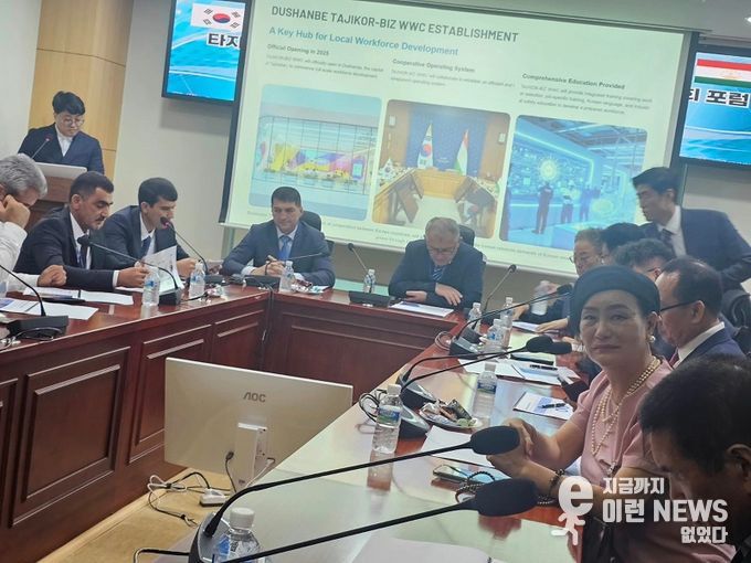 지난 8월 21일 주한 타지키스탄 대사관의 유스프 샤리프조다 대사와 타지키스탄 노동.이주.고용부의 청장, 국제협력국 국장 및 부국장을 포함한 10여명이 넘는 여러 고위급 정부 관계자들이 대거 참석한 가운데 국회 제7간담회의실에서 한-타지키스탄 포럼이 열렸다. 사진 우측 제나 정 (Dr.Zena Chung) 이사장이다.