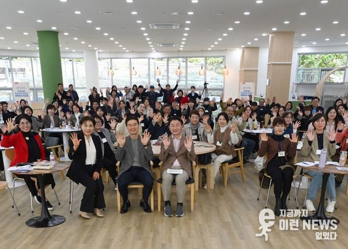 의정부도시교육재단, 2025년 평생교육 관계자 네트워크 워크샵 성료