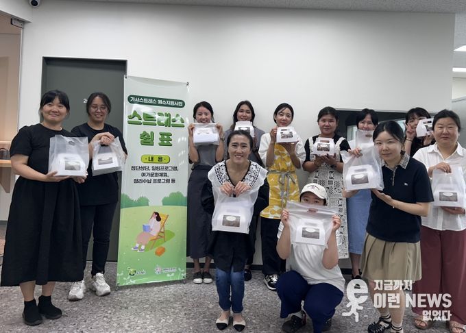 평택시가족센터, 평택복지재단 공모사업 운영