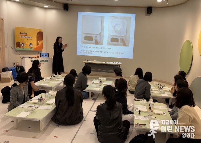 송탄보건소, 2025년 ‘아토피 보습크림 만들기 교육’ 운영