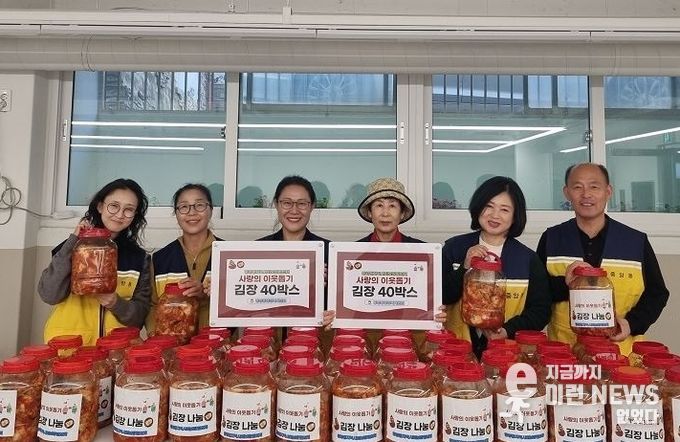 중앙동 지역사회보장협의체, 중장년 1인 가구 대상 ‘사랑의 김장김치 나눔’ 실시