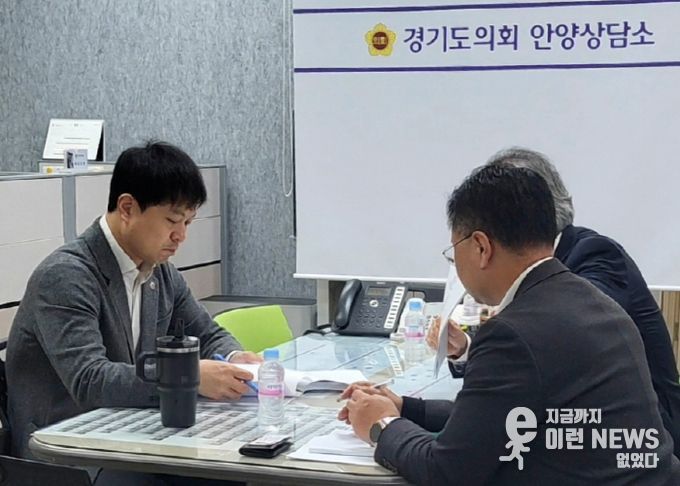 경기도의회 유영일부위원장, “평촌신도시 특별정비예정구역 관련 주민 의견 청취”