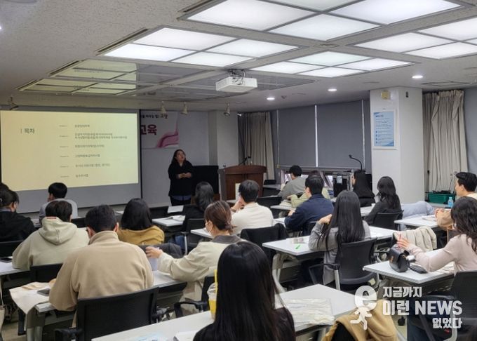 고양시 주거복지 역량강화 교육