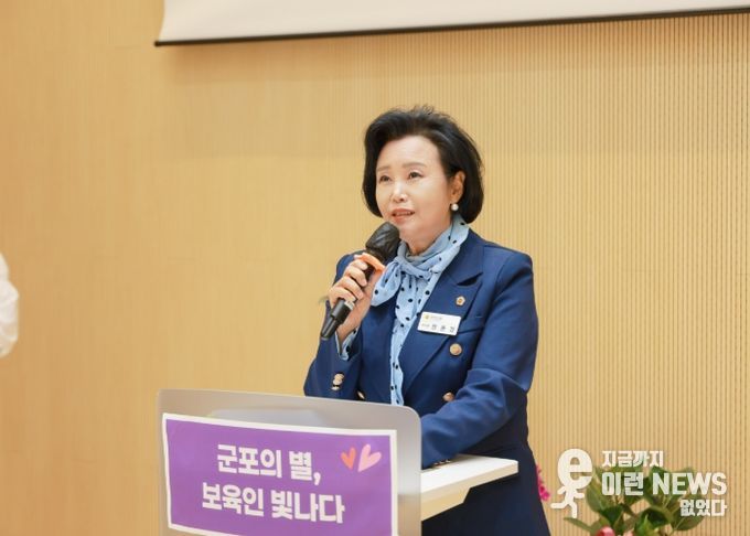 경기도의회 정윤경 부의장, “보육이 곧 도시의 품격, 군포가 대한민국 보육의 표준 되길”