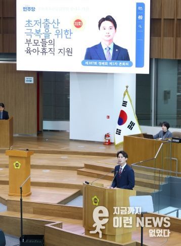경기도의회 문화체육관광위원회 황대호 위원장(더불어민주당, 수원3)