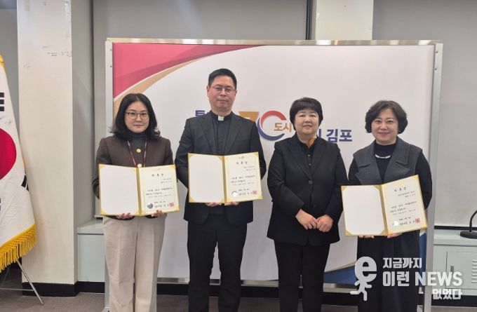 지역돌봄협의체 위촉장 수여식