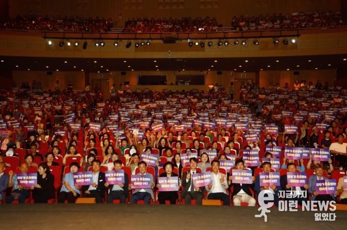 이천시, 성평등가족부 ‘여성친화도시’ 지정